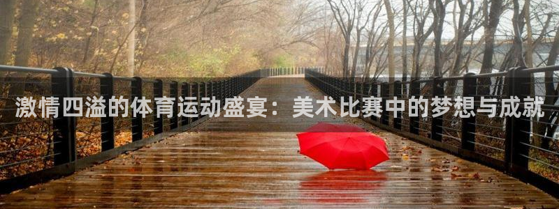 vsport体育在线官网