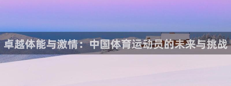 vsport体育在线官网