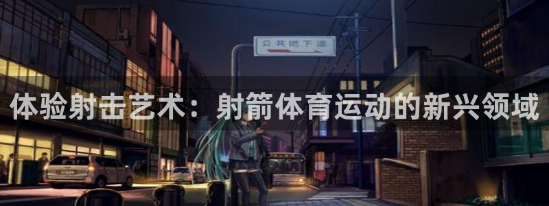 vsport体育